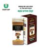 খাঁটি গরম মশলা গুঁড়া – কৃষকের ফসল