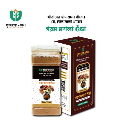 খাঁটি গরম মশলা গুঁড়া – কৃষকের ফসল